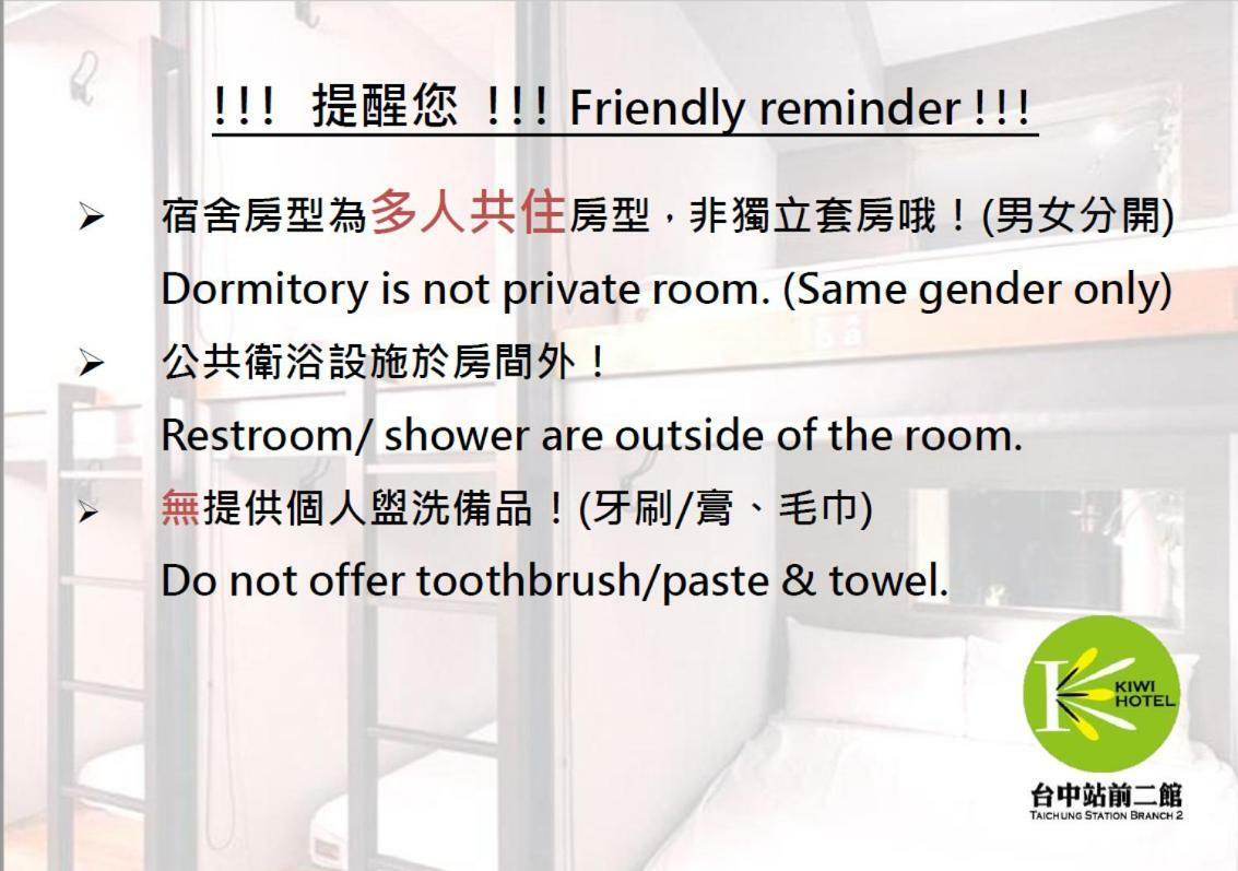 Kiwi Express Hotel-Taichung Station II Eksteriør bilde